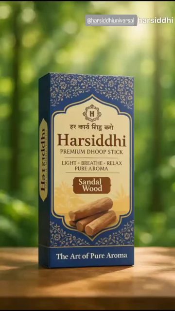 Immerse yourself in the warm, calming essence of pure Sandalwood 🌿✨
Harsiddhi Premium Dhoop Stick – Sandal Wood, crafted to bring peace, clarity and a soothing aroma into every moment.
A fragrance that:
✔ Relaxes the mind
✔ Creates a serene ambience
✔ Enhances meditation & pooja rituals
✔ Elevates your home with a rich, earthy essence
Light it… Breathe it… and let Sandalwood transform your space into a sanctuary of calm. 🕯💛
Harsiddhi — The Art of Pure Aroma.
🛍️Link in bio.
Make your own aromatic pack on our website🎁
#HarsiddhiDhoop #SandalwoodAroma #PremiumDhoopStick #PureAroma #HomeFragrance #AromaLovers #IncenseSticks #MeditationVibes #SpiritualLifestyle #CalmAmbience #AromatherapyIndia #WellnessLifestyle #PeacefulHome #MadeInIndiaBrand #SandalwoodLovers #DailyPooja #ViralReels #TrendingNow #HomeDecorLovers #FragranceOfIndia #AestheticReels #PositiveVibesOnly ✨🌿